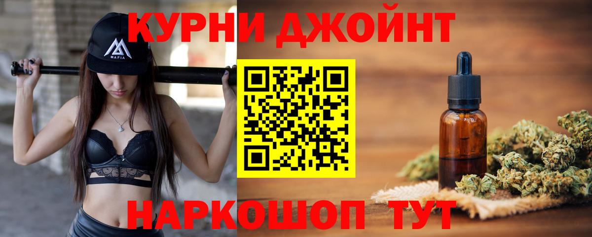 Марихуана Ganja  Конопля индика  МАРИХУАНА VHQ  Белогорск  Вход с VPN 
