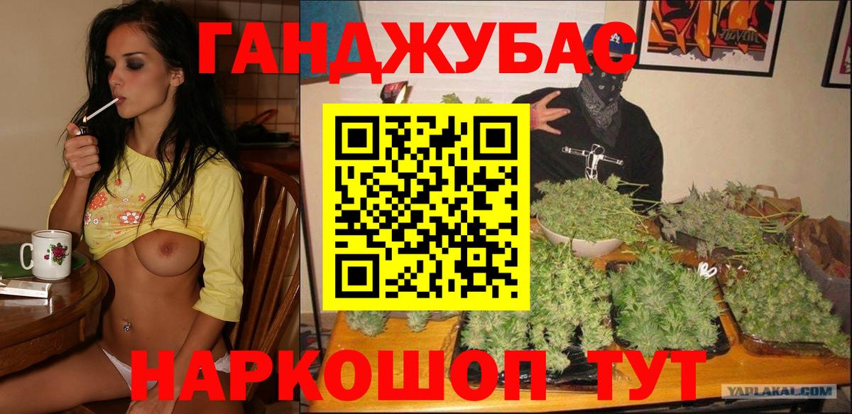 Канабис THC 21%  Белогорск  Шишки марихуана THC 21% 